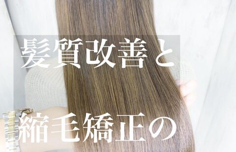 Next